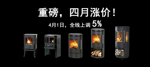 緊急通知，4月份全面提價！.jpg